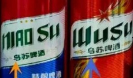 乌苏啤酒爆料视频最新版,揭秘品牌背后的故事与魅力
