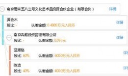 八五三最新爆料消息,揭秘神秘事件背后真相